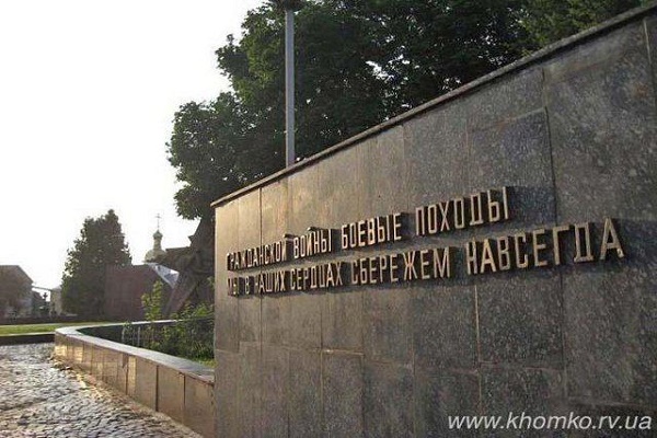 У Рівному демонтували радянський напис на кладовищі Дубенське