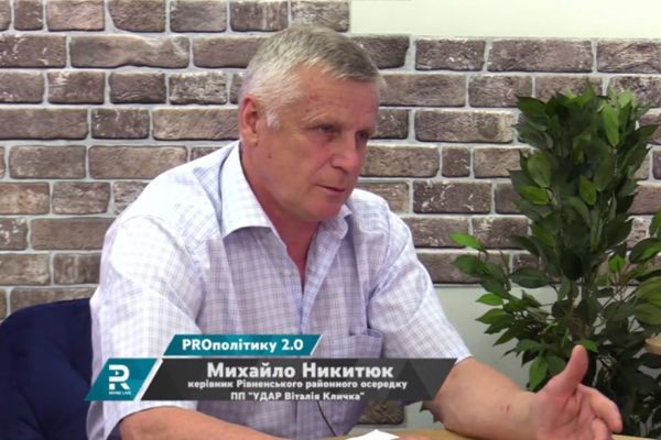 Екс-директор «Рівнесільмаша» очолив осередок партії «УДАР Віталія Кличка» у Рівненському районі