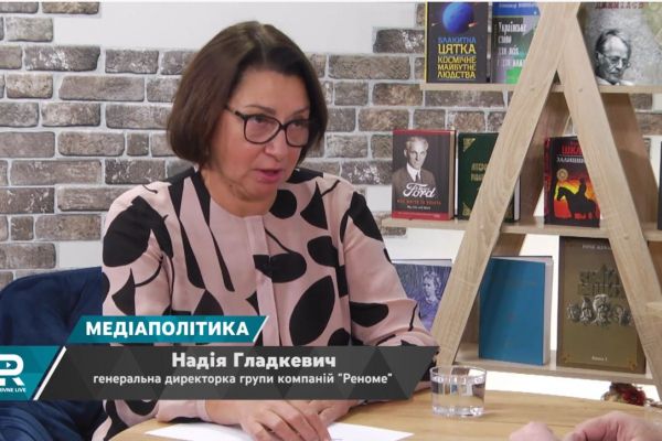 Як працює бізнес на Рівненщині між пандемією та загрозою вторгнення?