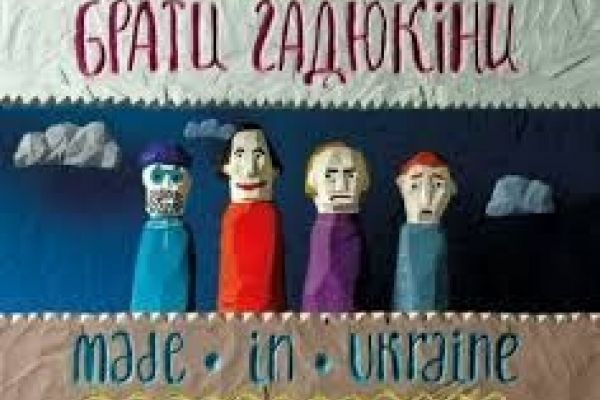 «Брати Гадюкіни»: «У наших нових піснях майже нема суржику. Просто на вулиці його чути чим далі, все рідше».