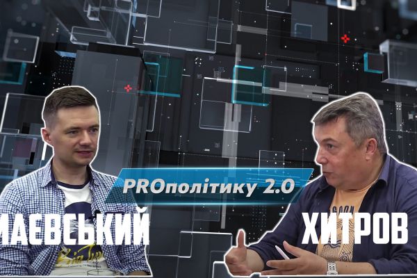 Команда «УДАРУ Віталія Кличка» на Рівненщині продовжує оновлюватися (ВІДЕО)