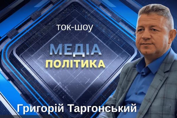 Україна – справжня спадкоємиця Русі, бо Історію не варто красти – Григорій Таргонський