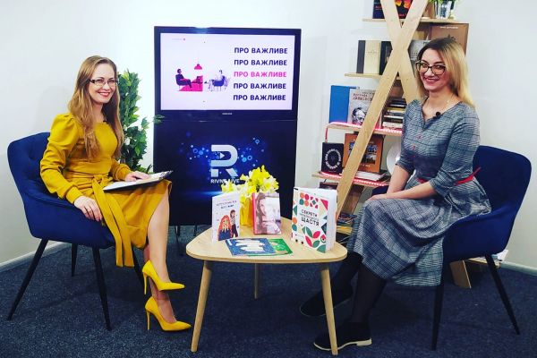 Ірина Мацко поділилася з рівнянами секретами щастя (ВІДЕО)