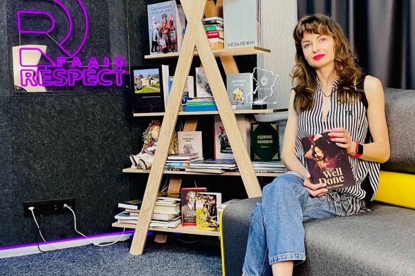 Жіночий роман «WELL DONE» – про кохання і не тільки, – рівненська письменниця Юлія Семенова