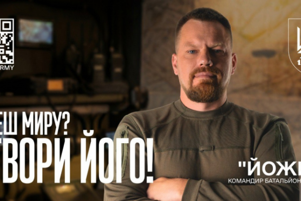 Перший окремий штурмовий полк «Да Вінчі» запрошує на військову службу