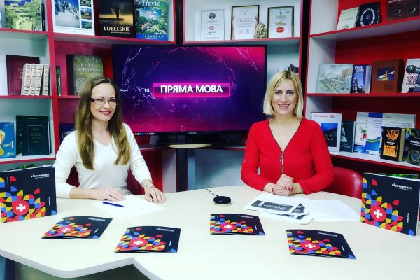 Рівненщина туристична: бренд, стратегія, виклики (ВІДЕО)