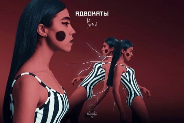 Сюрреалістична робота студентів з Рівненщини потрапила у десятку кращих кліпів 2018 року (Відео)