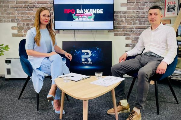 На Рівненщині запрацювала регіональна філія ДП «Центр державного земельного кадастру»