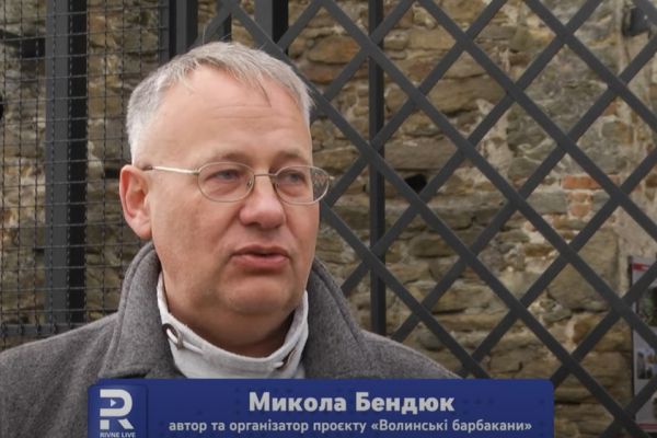 Волинські барбакани: унікальний туристичний маршрут з доповненою реальністю (ВІДЕО)