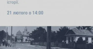 У Рівному відбудеться лекція «Пам’ять у деталях: маленькі історії міських просторів» від Олени Гумінської, рівненської краєзнавиці