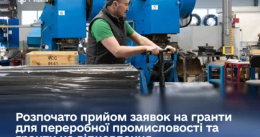 Розпочато прийом заявок на гранти для переробної промисловості та гранти на відновлення в рамках політики «Зроблено в Україні», — Юлія Свириденко
