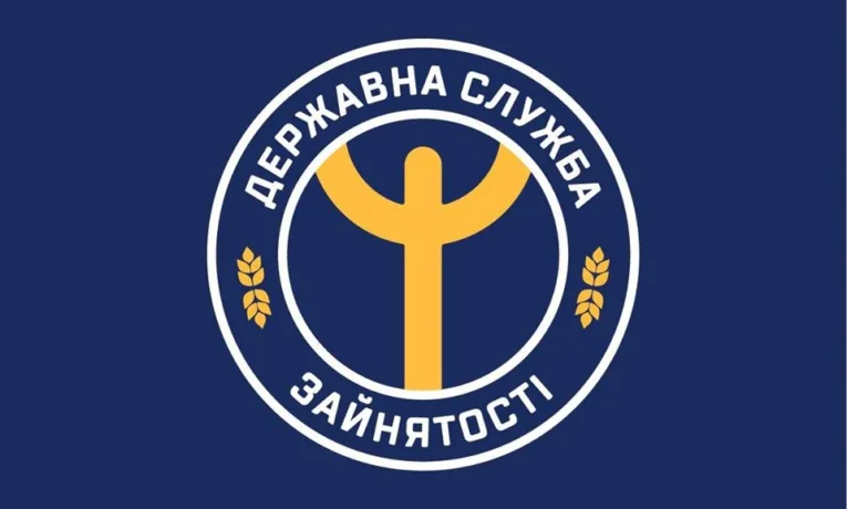 Послугами Рівненської обласної служби зайнятості скористались 380 осіб з-поміж учасників бойових дій