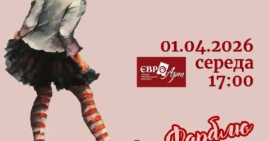 Євро-Арт. Наталя Білявська