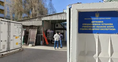 Фото: Рівненська ОДА