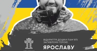 Пам’ятну дошку ще одному полеглому на війні Герою відкриють у Рівному