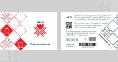 Діти-сироти отримають право на безоплатний проїзд у громадському транспорті Рівного