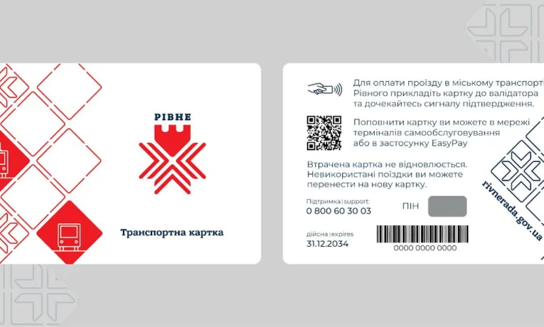 Діти-сироти отримають право на безоплатний проїзд у громадському транспорті Рівного