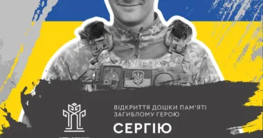 Пам’ятну дошку ще одному загиблому на війні Герою відкриють у Рівному