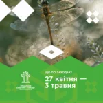 Фото: УК Рівнеради