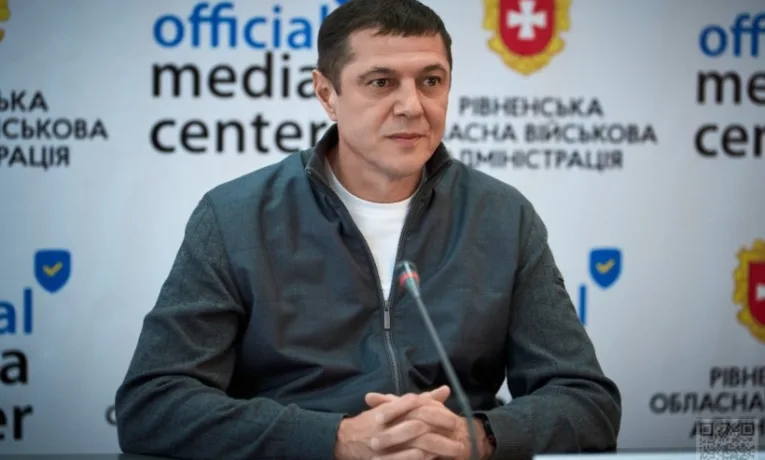 Фото: Рівненська ОДА