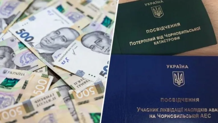 Чорнобильська катастрофа: скільки жителів Рівненщини отримують фінансову допомогу