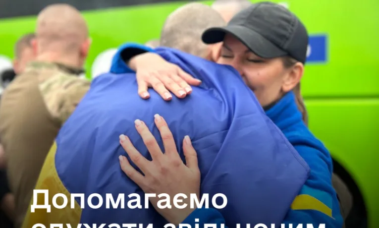 Здоров’я, психіка, реабілітація: як на Рівненщині допомагають звільненим з полону