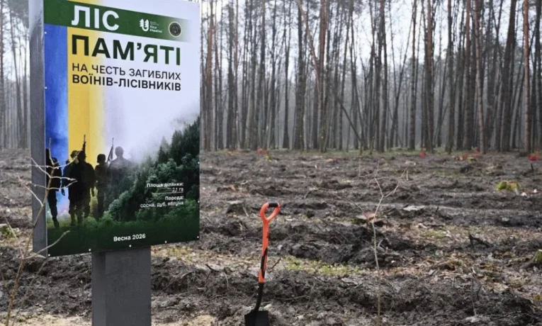 Фото: Рівненська ОДА