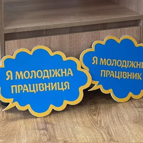 У Рівненській області проведуть тренінг для молодіжних працівників: чим він може зацікавити