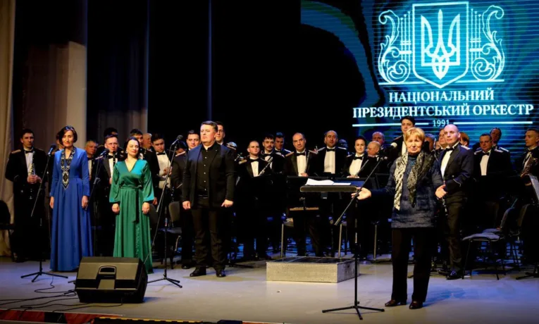 У місті атомників відбувся виступ Національного президентського оркестру