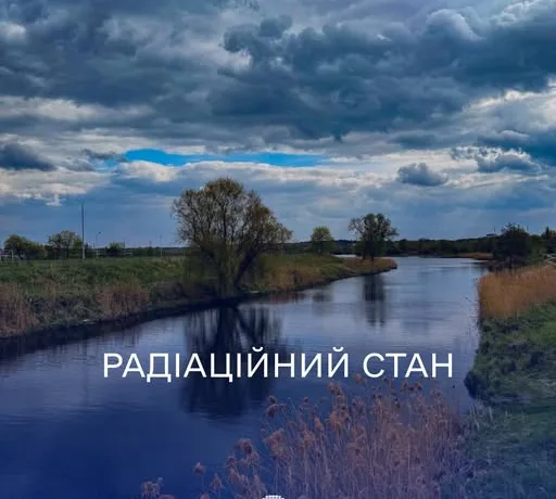 ХАЕС