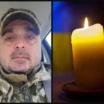 І знову втрата: у Рівному попрощаються із воїном, чиє життя обірвалося при виконанні службових обов’язків