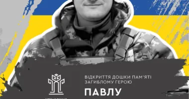 Дошку ще одному полеглому на війні Герою відкриють у Рівному
