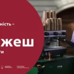 Рівненський бізнес може отримати компенсації за облаштування умов для роботи людей з інвалідністю