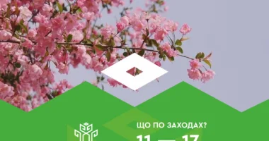 Культурні події, які відбудуться в Рівному протягом цього тижня