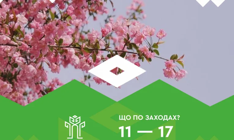 Культурні події, які відбудуться в Рівному протягом цього тижня