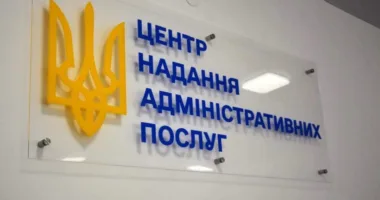На Рівненщині продовжують розвивати ЦНАПи: скільки їх наразі функціонує в області