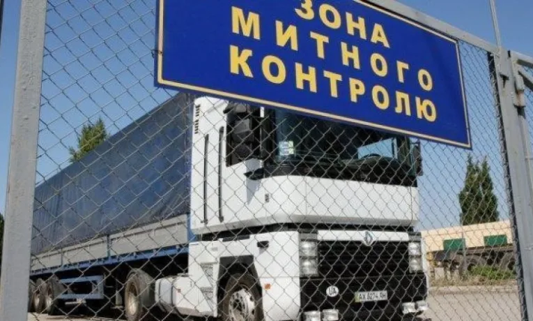 «Митний безвіз»: які результати його роботи на Рівненщині
