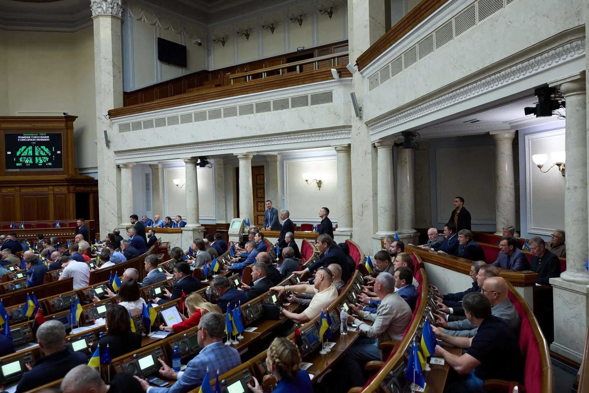 Угоду про Позику на підтримку України з Європейським Союзом ратифіковано