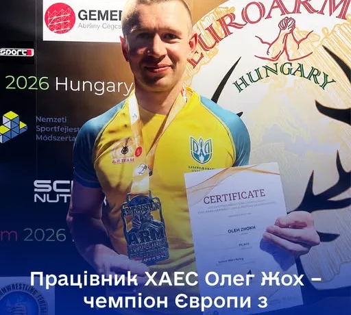 Олег Жох