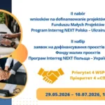 Interreg NEXT