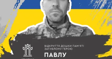 На фасаді однієї зі шкіл Рівного відкриють пам’ятну дошку загиблому на війні Герою