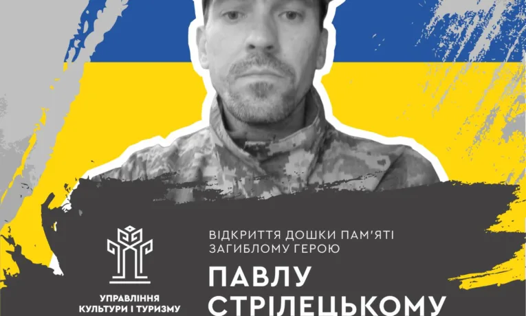 На фасаді однієї зі шкіл Рівного відкриють пам’ятну дошку загиблому на війні Герою