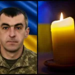 Загинув у 2024-му на Курщині: Рівне попрощається із Героєм, який віддав життя на війні