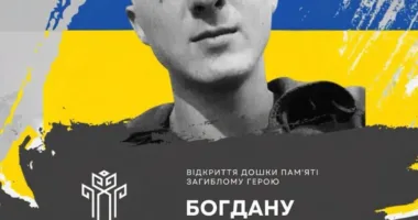 Ще одна пам’ятна дошка полеглому на війні Герою з’явиться на фасаді школи в Рівному