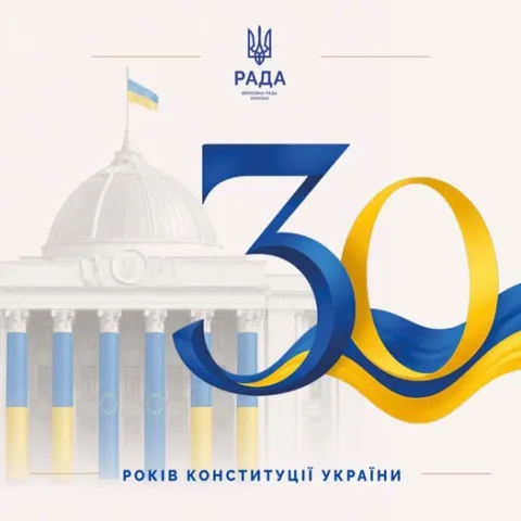 До 30-ї річниці у Верховній Раді ініціювали переклад Конституції України жестовою мовою