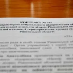 Рівненський Центр медичної реабілітації та паліативної допомоги дітям тепер з новим очільником