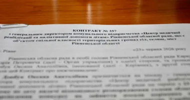 Рівненський Центр медичної реабілітації та паліативної допомоги дітям тепер з новим очільником