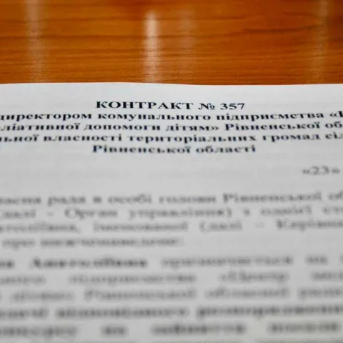 Рівненський Центр медичної реабілітації та паліативної допомоги дітям тепер з новим очільником