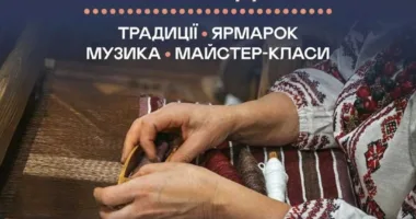 У Рівному відбудеться ярмарок українського одягу та аксесуарів «Купальський челендж»