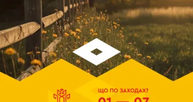 Культурні заходи, які відбудуться в Рівному протягом цього тижня